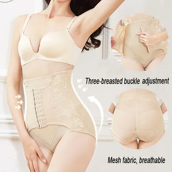 

Women Adjustable Three-breasted Shaping Pants Mesh Anti-rolling Panties Shaping Pants Postpartum Panties