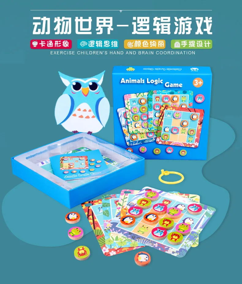 Duo lai логическая игра с животными(шестнадцать сеток) Mg18 для детей 3-6 лет, Обучающие Настольные игрушки, настольная игра 0,6