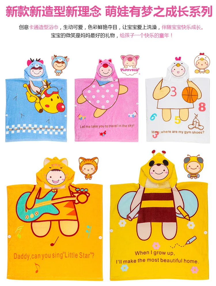 Korean-style New Style Towel Bathrobe Pure Cotton Warm Cartoon Animal Pattern Extra-large Thick CHILDREN'S Bathrobes Wholesale