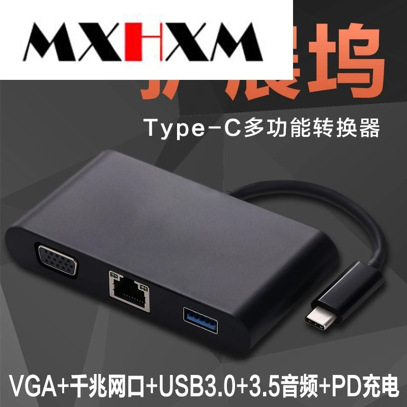 Тип с разъемами типа c и vga+ rj45 Gigabit Порты и разъёмы+ usb3.0+ аудио+ pd зарядки 5-в-1 видео адаптер