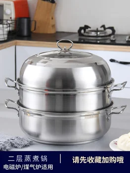 

Stainless steel soup pot thickening household steam pan large gas electromagnetic furnace seafood steamer hot pot stewpan