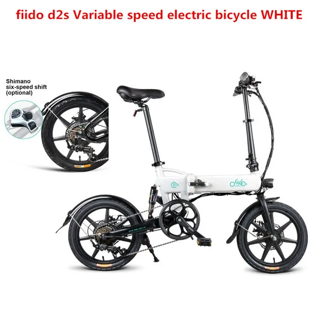 FIIDO D1 D2 D2s D3 D3s Smart 7.8AH/10.4A складной электрический велосипед мопед двойные дисковые тормоза светодиодный передний светильник E-Bike - Цвет: D2s White 7.8AH