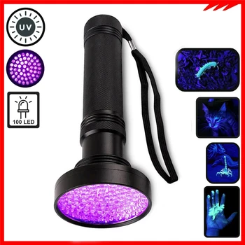 

LED UV Flashlight Ultraviolet Torch Mini UV Light Zoomable Function 395nm Ultra Violet Light Blacklight use 18650 Battery