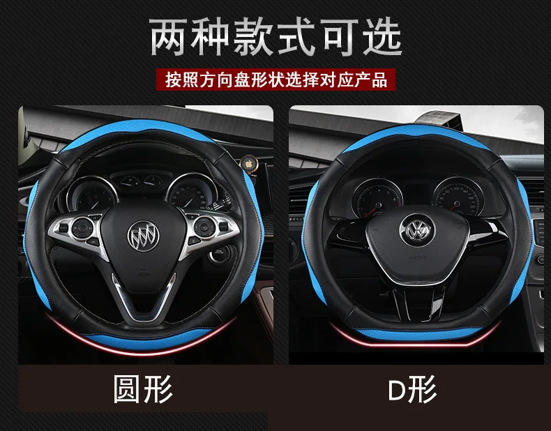 Чтение D50 D70 Yu Jie Q5 330 Электрический четыре колеса рулевого колеса автомобиля крышка Девушки только мультфильм сцепление кожаный чехол