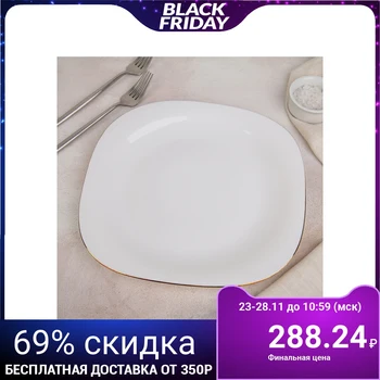 

Dinner plate "Alba" 29x2 cm 4622534