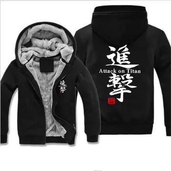 

2019 Attack on Titan Anime Winter Unisex Fashion Leisure Print Zipper Hoodies Sweatshirt coat Thicken Warm College Jacket