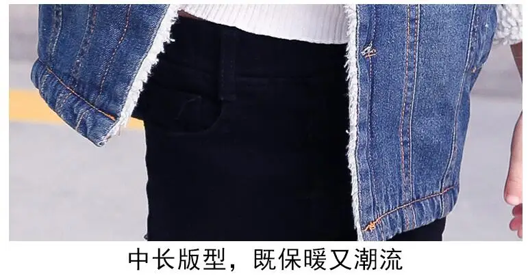 Одежда для мальчиков и девочек детская джинсовая куртка осенне-зимняя Вельветовая куртка в Корейском стиле утепленный теплый топ с отворотом из овечьей шерсти