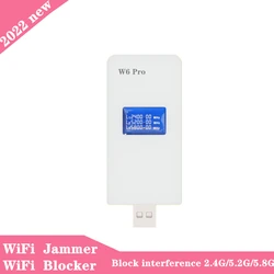 U disk2.4G+5.2G+5.8G InternetWIFI jammer Bluetooth hotspot signal 2-5 meters to prevent children from indulging in online games