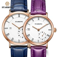 Couple Watches
