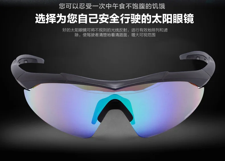 Indepman Riding Outdoor Glasses Myopia Sun Glasses Sports Goggles Cycling Glasses 0089 Partial