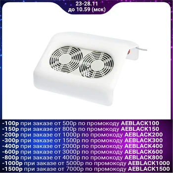 

Vacuum cleaner for manicure LuazON LMP-03, 220 V, 48 W, 3 filters, 2 coolers, white 4053130