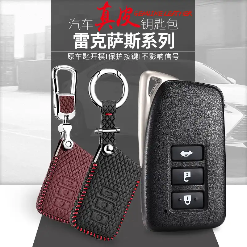 Carbon Fiber Car Key Fob Case Cover Protective Shell Holder Chain For Lexus