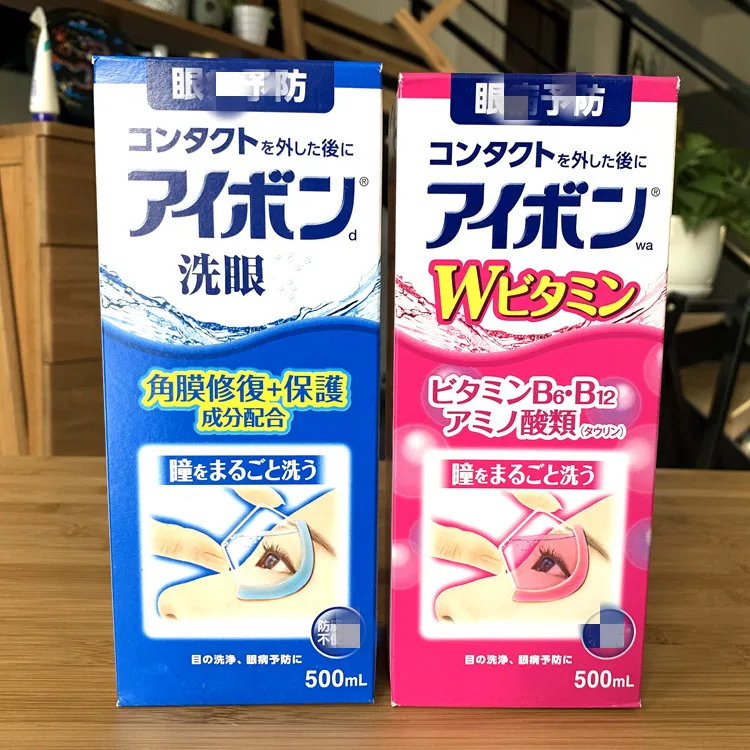 

Eye wash moisturizing eye mask with vitamin 500ML2 color optional