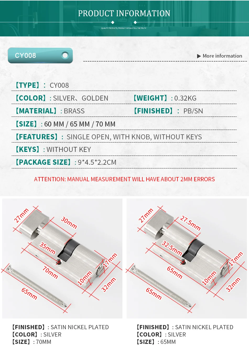 CY008-brass-Core-Door-Locks-Security-Locking-Cylinders_13
