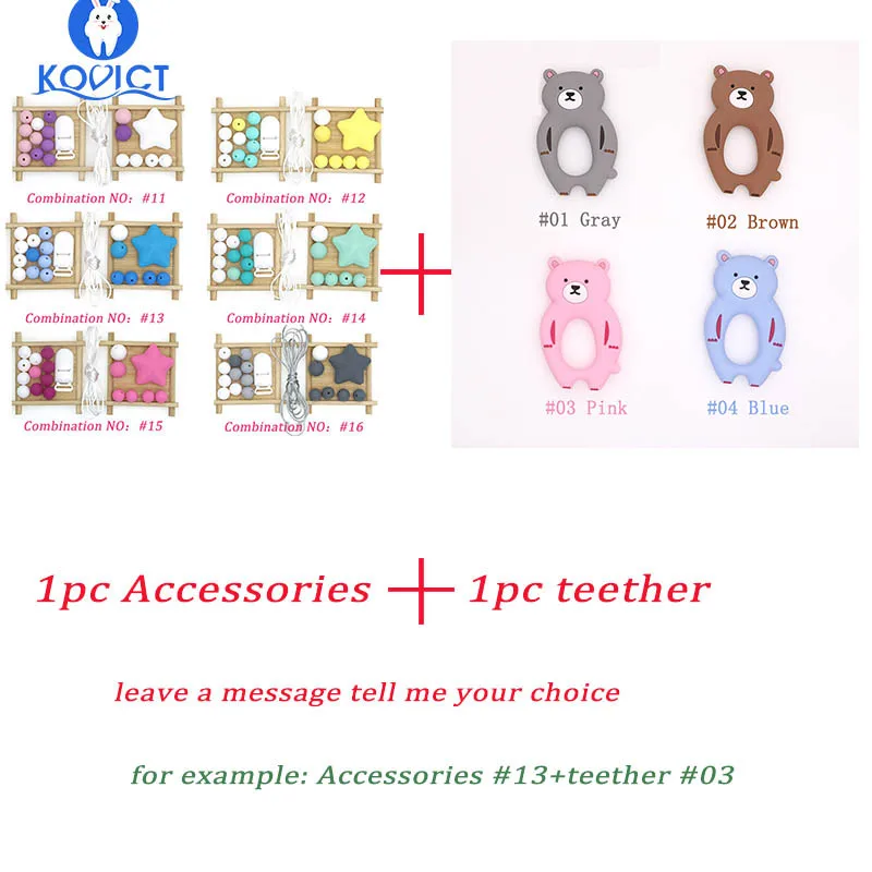 Kovict bear/детский силиконовый Прорезыватель для зубов, грызунов, BPA, без еды, силиконовый Прорезыватель для зубов, пустышка для кормления, силиконовые бусины