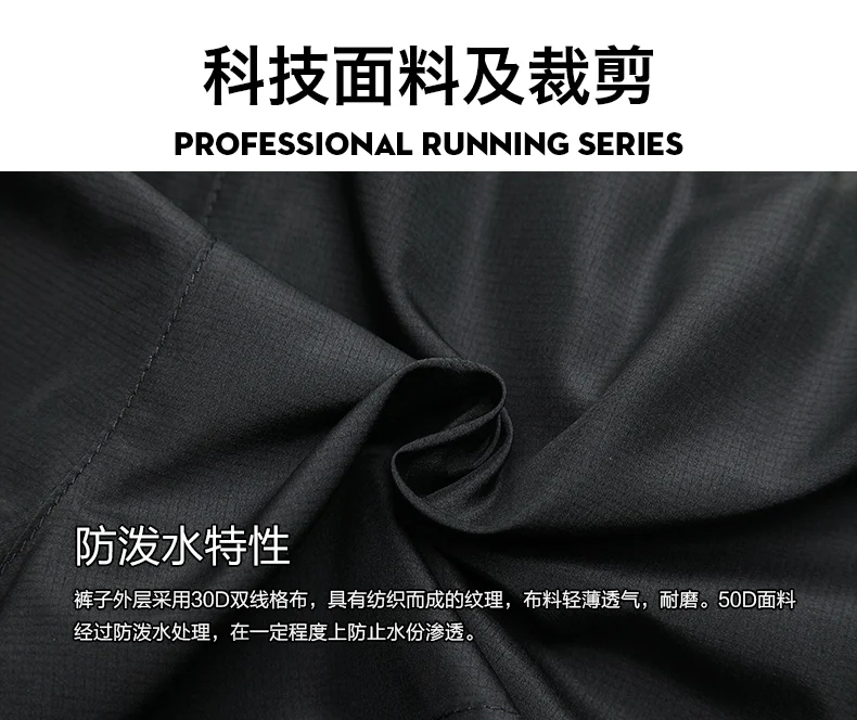 New Sporting Pants Men Elastic Breathable Fake Two Piece Running Training Pants Gyms Ankle-Length Pants Plus Size XXXL