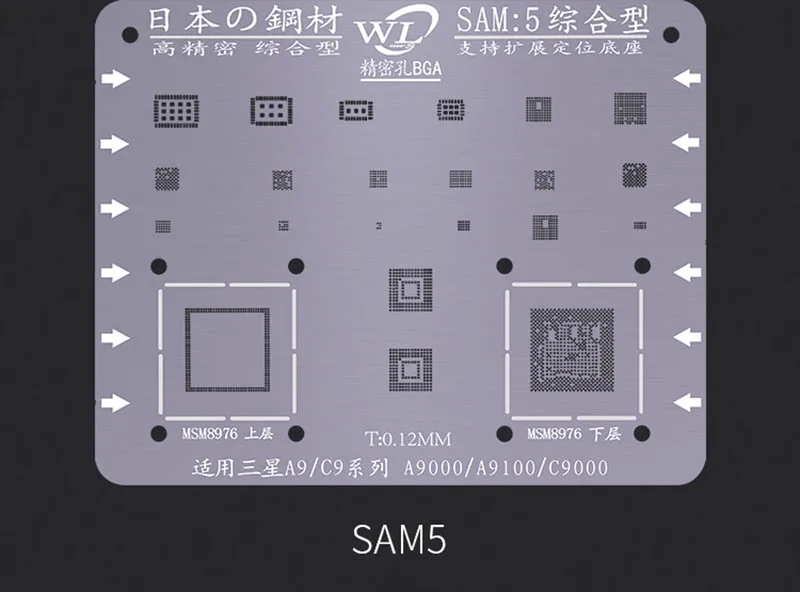 Jyrkior для samsung Galaxy S6 S7 S8 S9 S9 Plus Note 5/8 A520 A310 A5 A7 J7 завод жестяная стальная сетка BGA трафарет шаблон