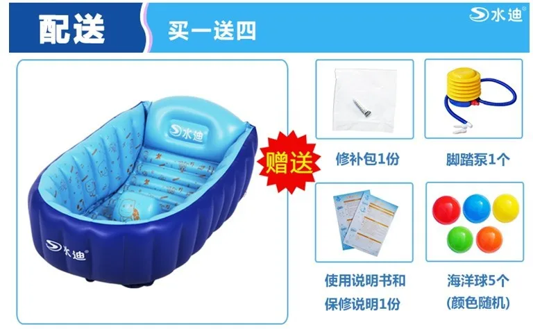 

B90 X 55X25 Cm Infant Bathtub Baby Children CHILDREN'S Inflatable Bath Tub Bath Bag Thermal Pro-