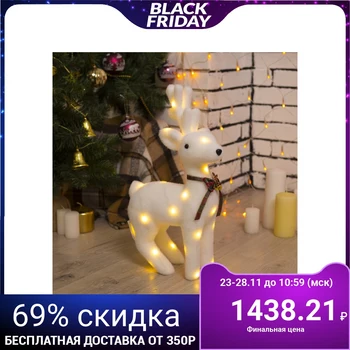 

Light figure "White deer", 31 LED, 26x12x45 cm, fixing, from batars. (not included) 4357015