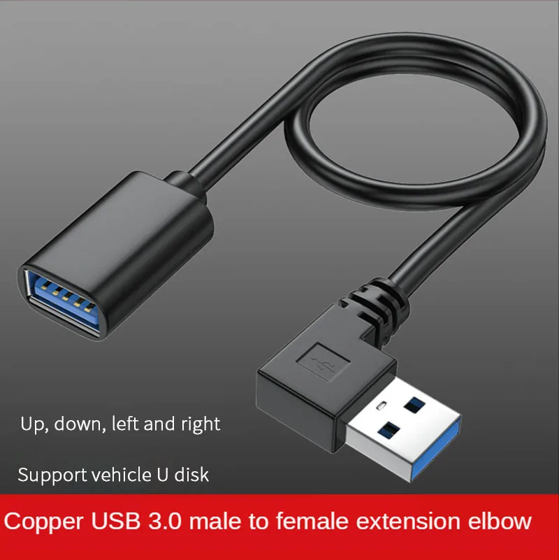 

Pure copper USB3.0 extension cable 90 degree elbow vehicle USB data cable mouse keyboard computer U disk connecting cable