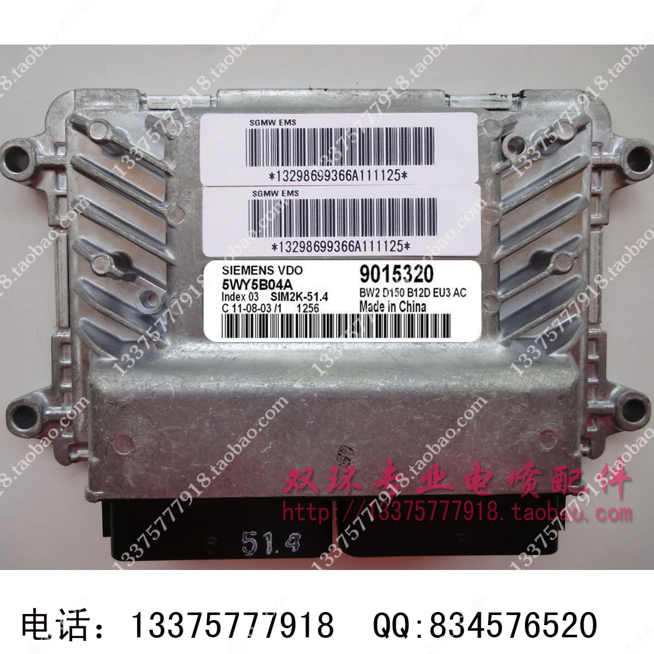 Автомобильная компьютерная плата ECU/5WY5B04A C F/9015320B12