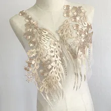 Высокая конец павлин хвост сетки вышитые Ткань с вышивкой патч отверстие платье украшения аксессуары DIY абрикос