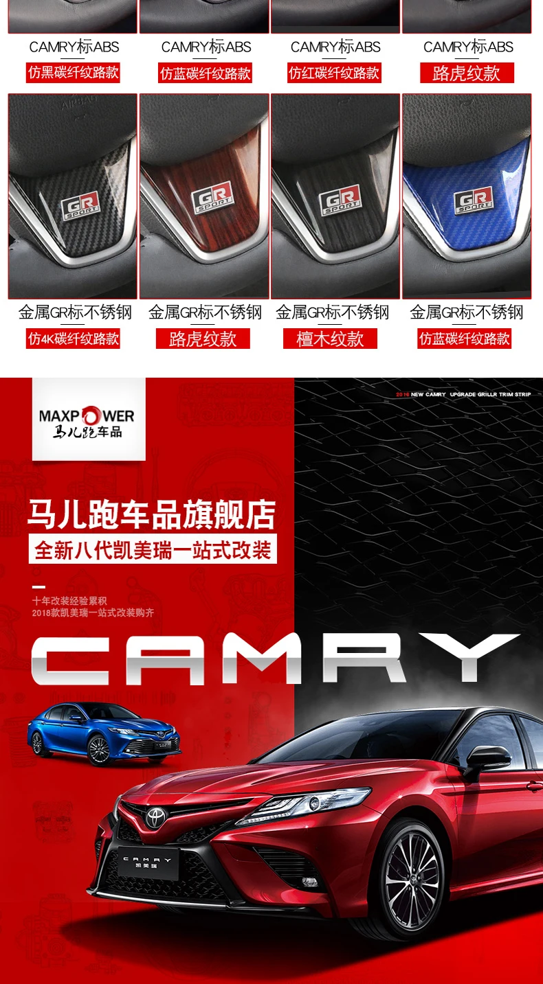 Aiwins автомобильный Стайлинг 1 шт. для Toyota Camry- руль из нержавеющей стали блестки черный серебристый синий титан