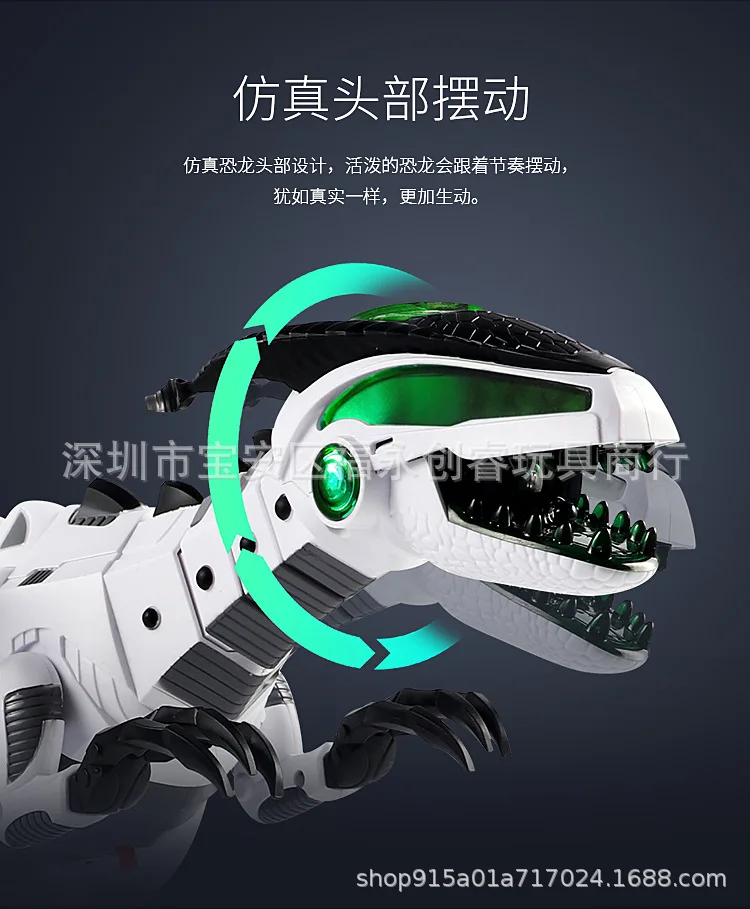 Xinyuanyu 881-3 распылительное оборудование динозавр обновленный красочный светильник электрическая модель Spitfire динозавр модель игрушка