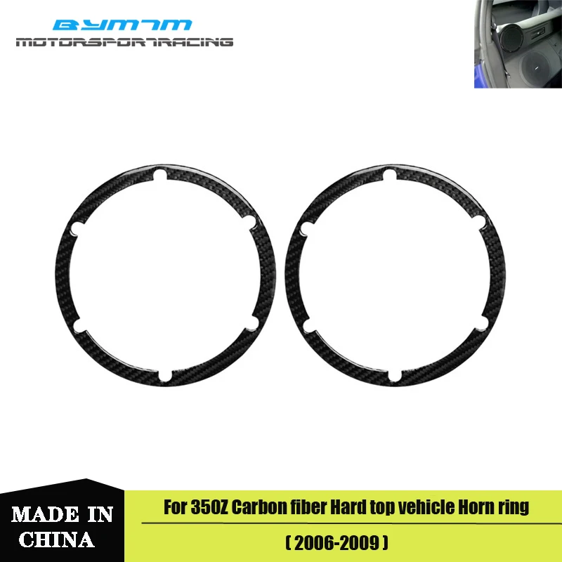 Car carbon fiber rear speaker surround (hard top ring only) modified decorative sticker For Nissan 350Z | Автомобили и мотоциклы