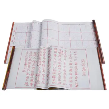 

1.5m Reusable Chinese Magic Cloth Water Paper Calligraphy Fabric Book Notebook