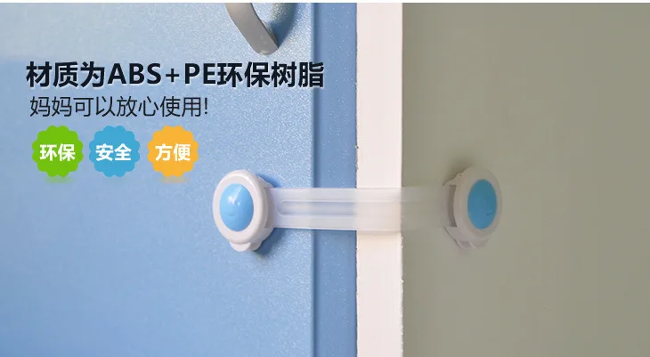 baby's multi-functional safety lock Extended smiling face cabinet door, refrigerator drawer lock, children's anti opening door