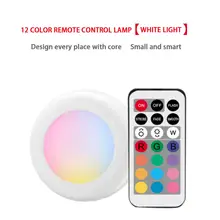 1 шт. пульт дистанционного управления RGB шкаф светильник с сенсорным датчиком лампы шкафа светодиодный светильник s для спальни гостиной кухонный светильник ing Декор