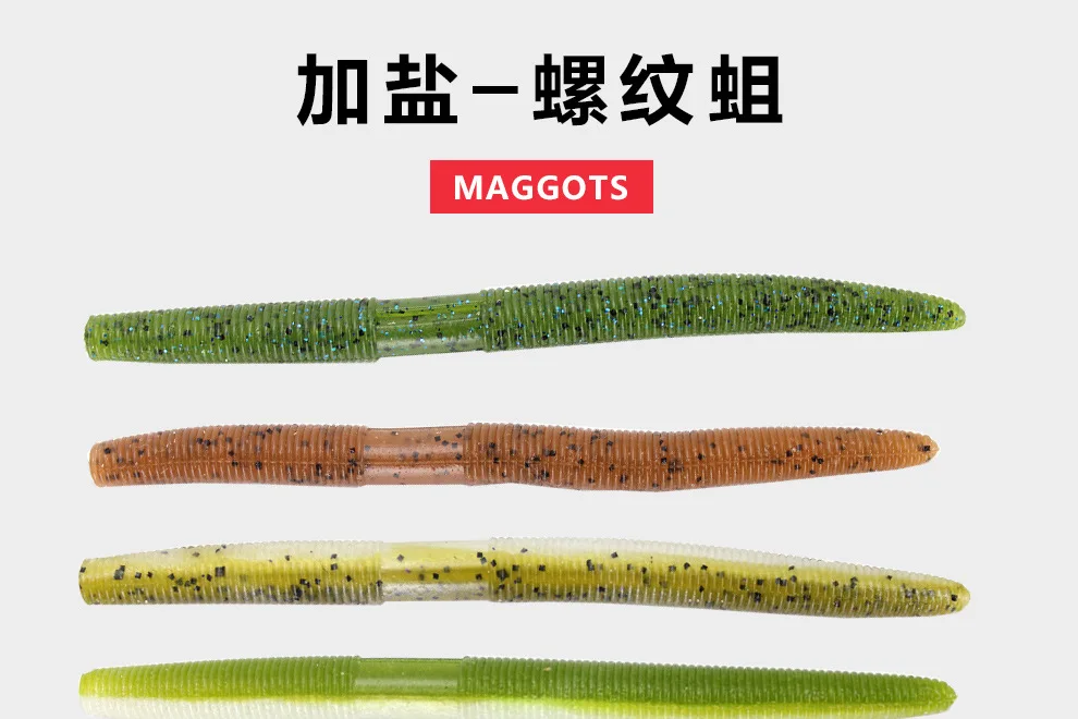 Авторитет и солью Мягкие личинки комплект нить Wriggler черви 13,5 Cm10g бионическая приманка с изображением личинок Мягкая приманка