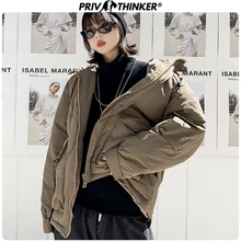 Privathinker, женская уличная парка с капюшоном, куртка для девушек, утолщенные теплые куртки для мужчин, карманы, Зимняя парка, пальто, большие размеры