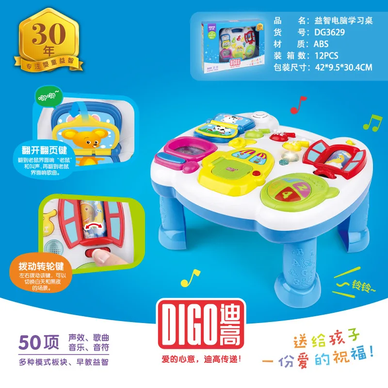 

DIGO Wisdom Infant Child ENLIGHTEN Music Study Table Multi-functional Early Education Game Table Educational Toy Taiwan 2-4 Year