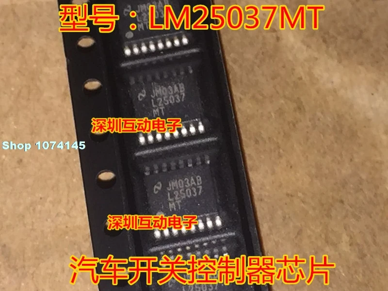 5 шт./лот LM25037MT TSSOP-16