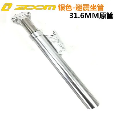Silver 31.6mm Подвеска с зумом, подседельный штырь, амортизатор, демпфирующий алюминиевый горный велосипед, подседельный штырь для горного велосипеда, 350 мм, Диаметр 27,2, 28,6, 30,1, 3 - Цвет: Silver 31.6mm