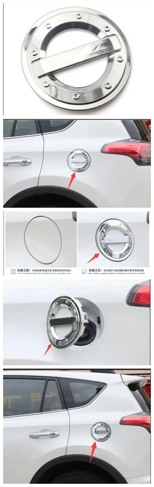 Специально для- для Toyota Rav4 крышка топливного бака декоративная крышка Защитный клей модификация
