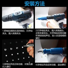 Электрический заклепочный пистолет с сердечником-Тяговая Клепка конвертер захват поп заклепка тяга D пистолет головка заклепки алюминиевый сплав гвоздь Клепка латинская