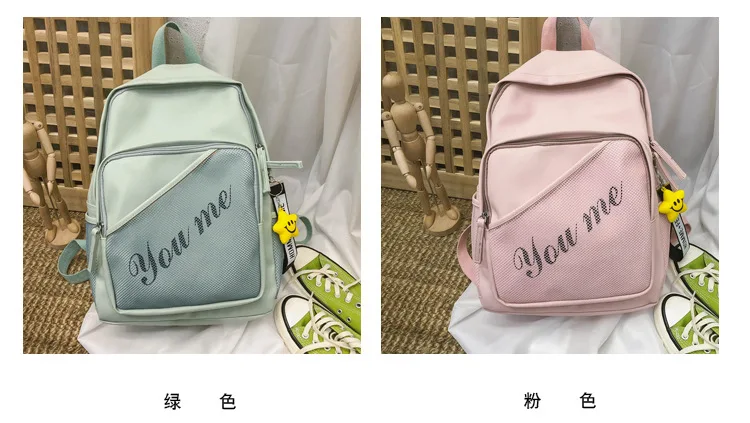 Zhenli Женская мода сумки Популярные Pu женский рюкзак колледж Стиль портфель сумка