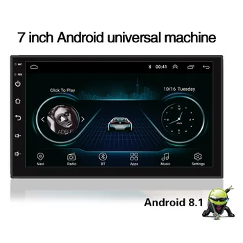 

New Quad-Core 7 Inch Android General-Purpose Navigation Vehicle MP5 Player Android 8803 GPS Navigation One Machine