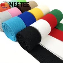 Meetee-bandes élastiques colorées épais 4/10 mètres 38MM, pour vêtements et pantalons, bande en caoutchouc à la taille, accessoires faits à la main AP618