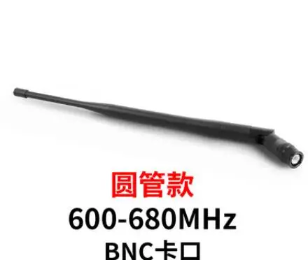 Беспроводная Beltpack антенна и BNC байонет и TNC винтовая антенна для UHF микрофона - Цвет: 600-680