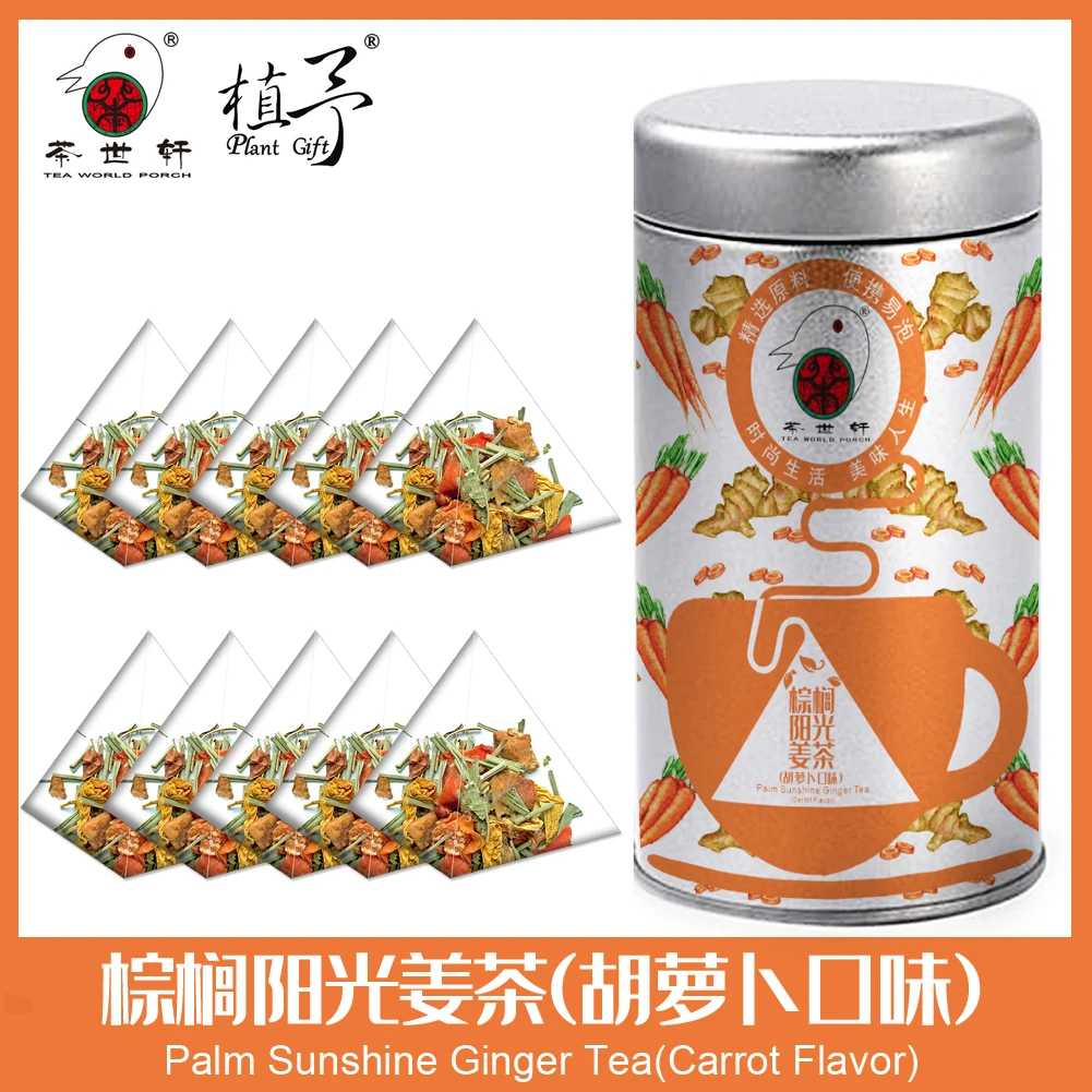 

3g*10pcs Palm Sunshine Ginger Tea(Carrot Flavor) Skin Care Mask DIY Raw Materials Tea Bag Whitening Beauty Health Anti Acne