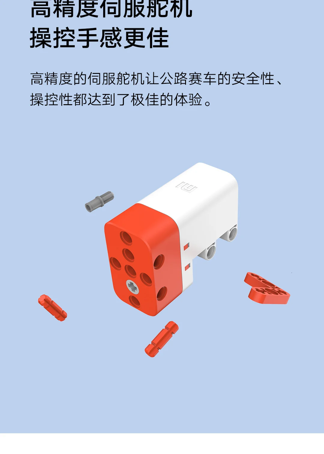 Xiaomi Smart Building Block Highway гоночный автомобиль моделирующий Xiomi Smart Highway Racing для детей мальчиков 3D Трехмерные рисунки
