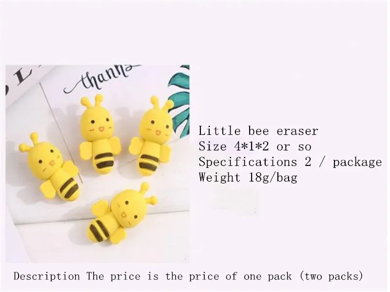 Youe shone 2pcs=1set New expressions small bee rubber cute shape learning stationery rubber fun eraser wholesale and retail