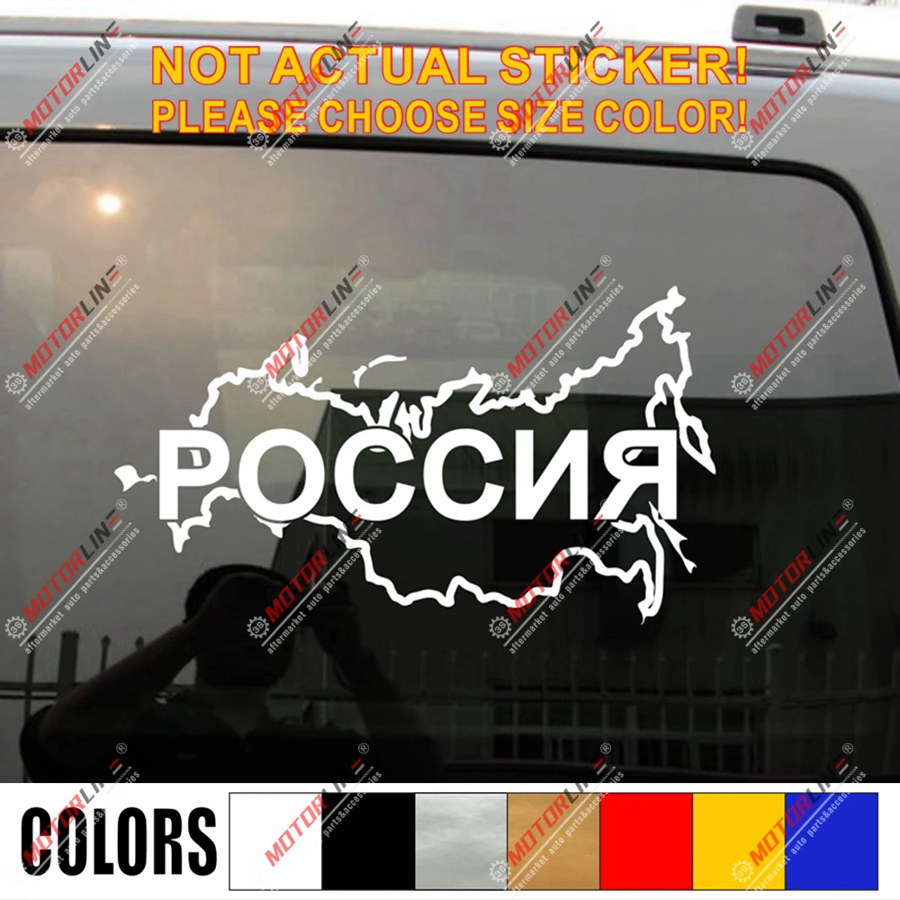 

Russia POCCN Russian Map outline Decal Sticker Car Vinyl pick size color