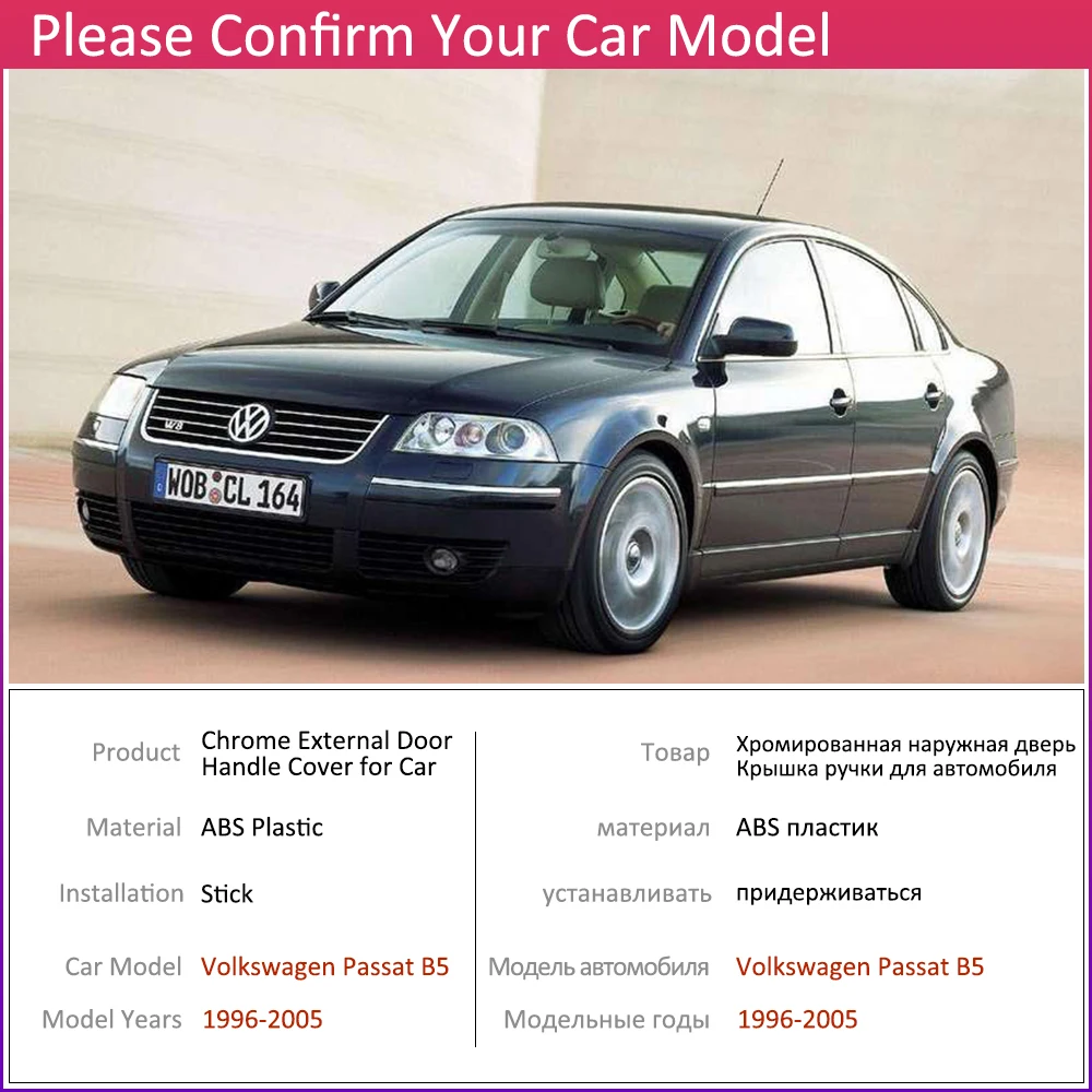 Для Volkswagen VW Passat B5 B5.5 MK5 1996~ 2005 хромированные дверные ручки, автомобильные аксессуары, наклейки, набор отделки 1997 1999 2001 2004