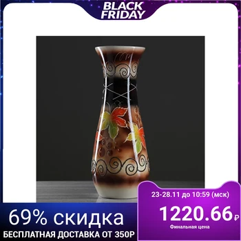 

Floor vase "Autumn", multicolored, 59 cm