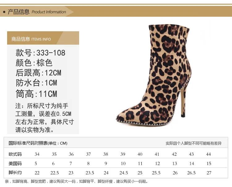 LEOPARD LAND/ г. Женские ботинки на высоком каблуке с леопардовым узором, Размеры 35-42, ботинки с высоким каблуком, украшенные леопардовым принтом, JXQ-333-108